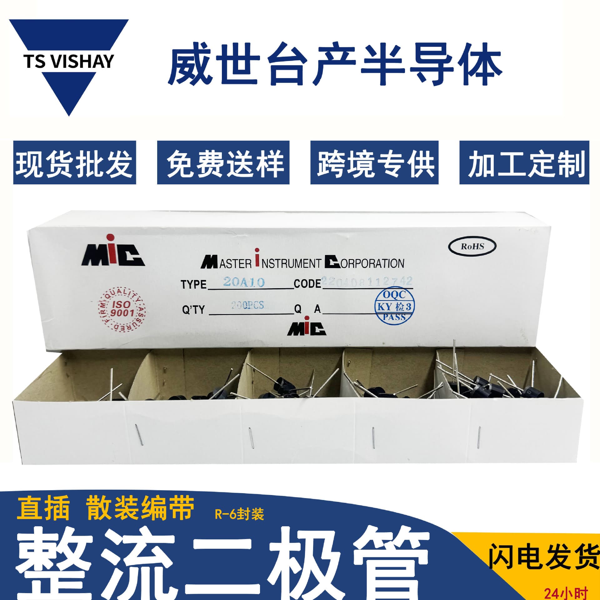 Wholesale Diode 6A4/20A10/10A10/6A10/30A10 R-6 Through-Hole Package Rectifier Diode Factory