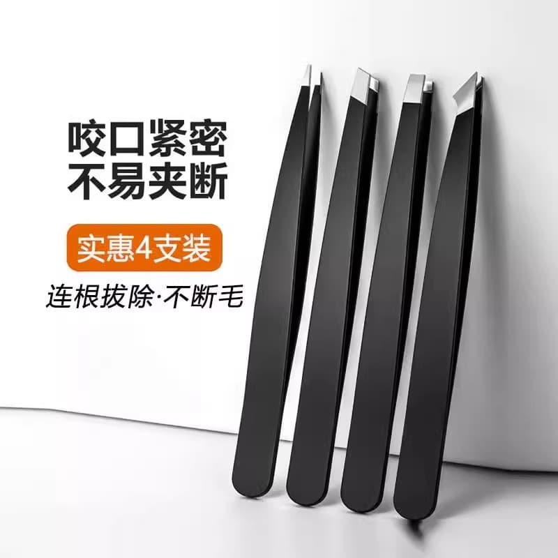 Hair-plucking tweezers, small eyebrow clips, eyebrow clips with flat mouth and angled mouth, eyebrow clips, multi-purpose eyebrow plucking tweezers, makeup tools