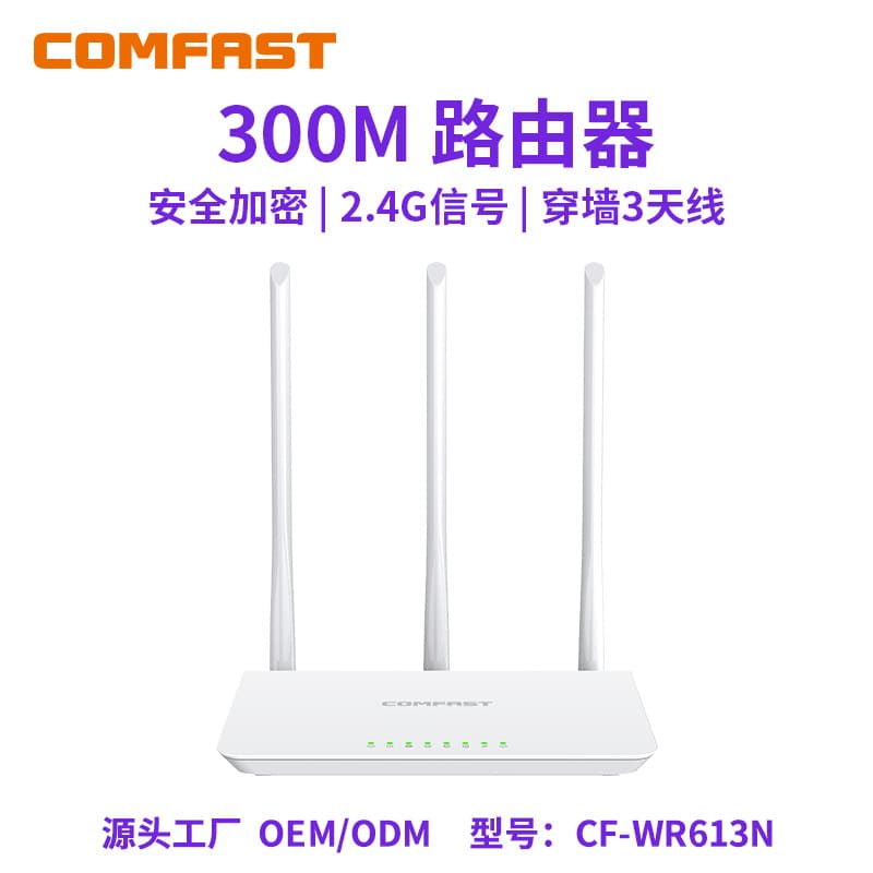 COMFAST CF-WR613N V1 Wireless Router 300Mbps WiFi Router for Home