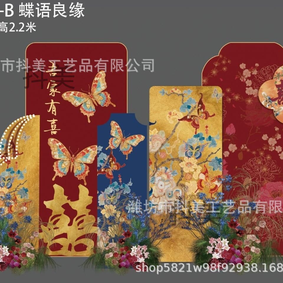 Photo Area Movable Background Board Hotel Birthday Party Room Decoration Butterfly Blessing Board Love Moon Ornament