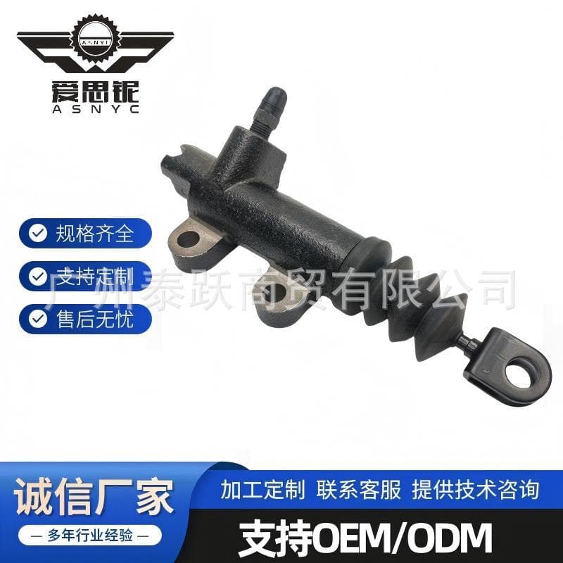 Factory direct sales of clutch slave cylinders compatible with Hyundai Elantra and Cerato: 41710-39001 41710-28000