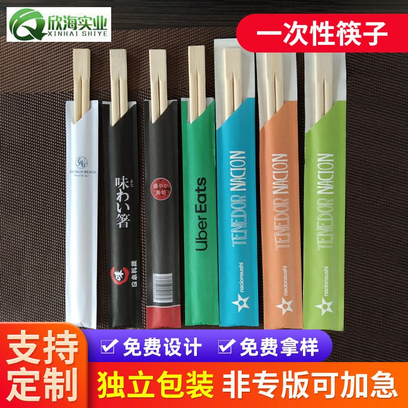Factory direct sales disposable chopsticks, takeaway fast food chopsticks, restaurant packaging, convenient bamboo chopsticks, commercial wholesale