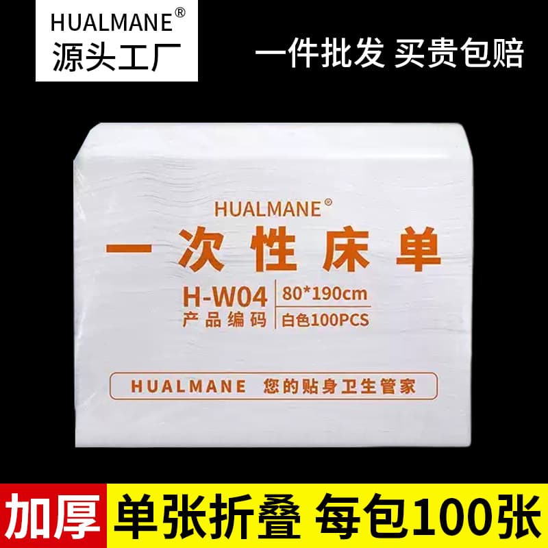 Disposable Bed Sheet for Beauty Salon, Great Value 100 Sheets, Thickened Waterproof and Oil-Proof with Face Hole, Massage Bed Breathable Sheet