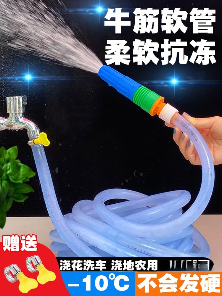 Premium Nylon Reinforced Water Hose, 1/2 inch, 3/4 inch, 1 inch Transparent Plastic Hose, Frost-Proof for Household Use, Watering Flowers, Car Washing, PVC