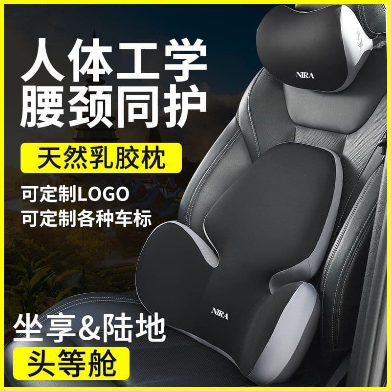 New Car Headrest Lumbar Support Back Cushion Seat Waist Support Neck Protection Memory Foam Four Seasons Universal Headrest Waist Cushion
