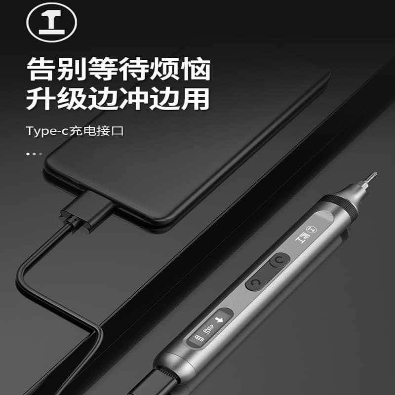 Green Forest Electric Screwdriver Small Household Mini Electric Screwdriver Rechargeable Manual Precision Electric Screwdriver Set