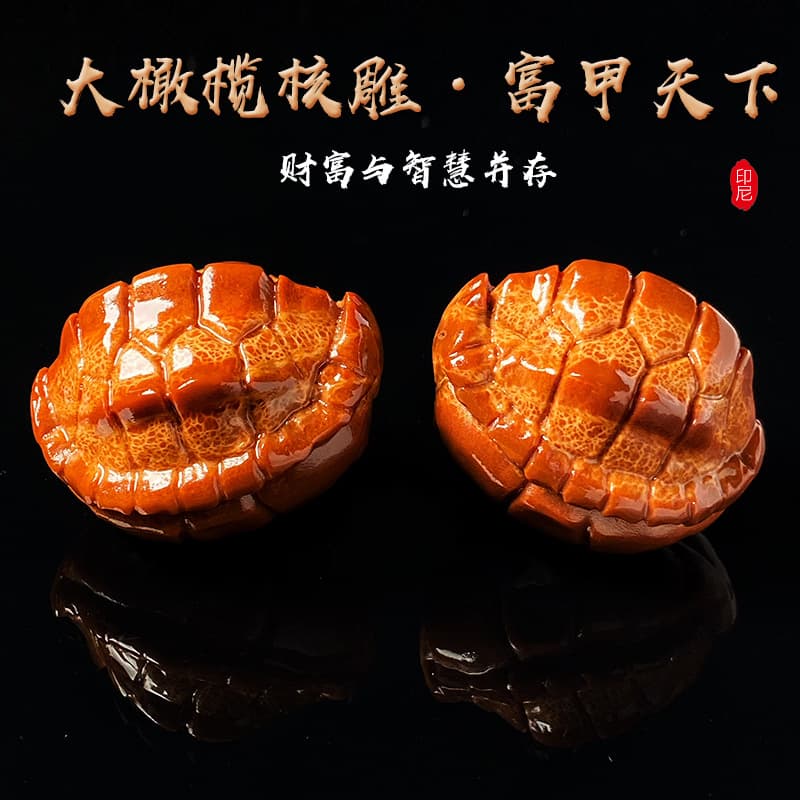 Big olive pit, big seed, rich in the world, a pair of olive pits, carved handles, tray, paper and handball for men