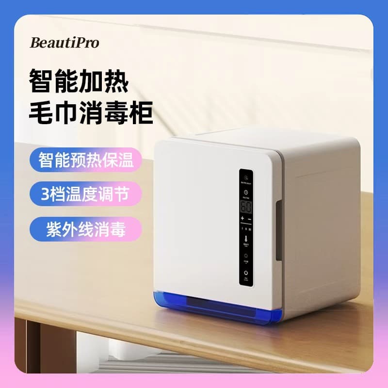 KingWin Towel Warmer 8L Beauty Salon Cabinet Type Ultraviolet Sterilization Warming Small Multi-functional Disinfection Cabinet
