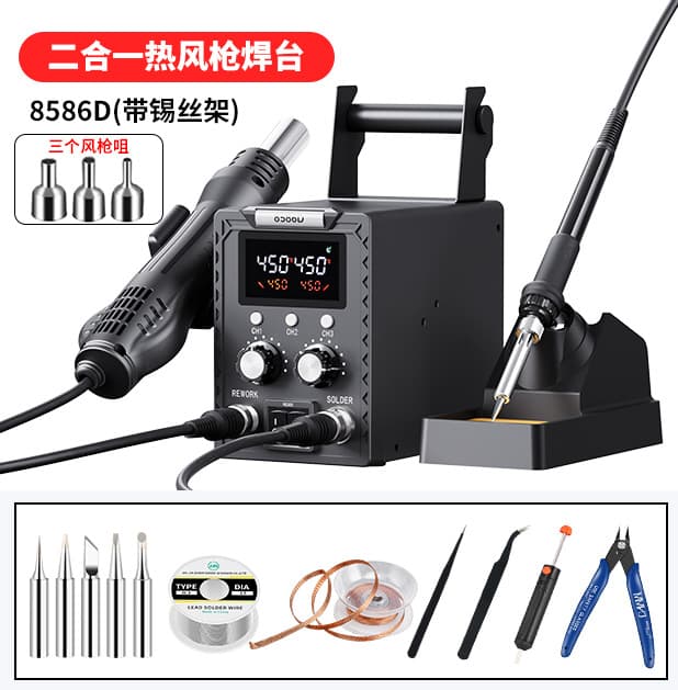 Cross-border Supply 8586 Hot Air Gun Soldering Station EU Dual Digital Display 2-in-1 SMT Soldering Iron Station 220V