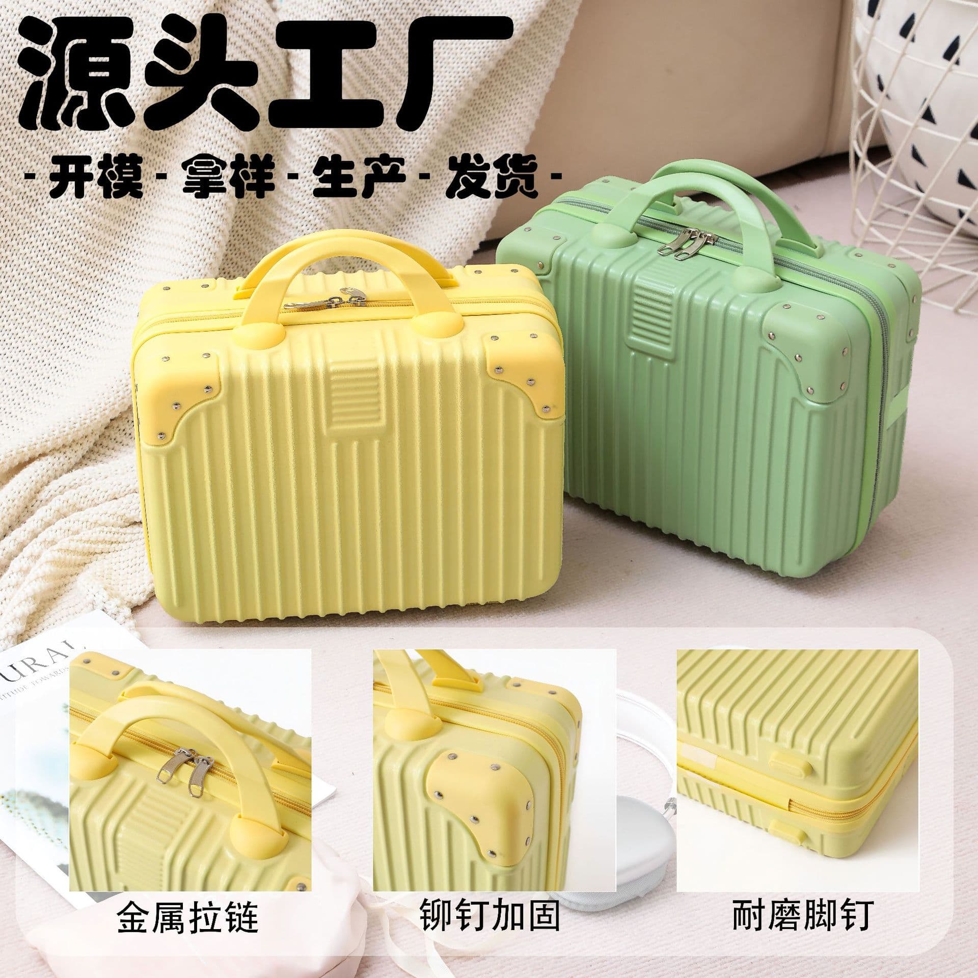 Corner-protected makeup case UV printing size gift ABS bag hand-held suitcase cosmetic storage corner customization