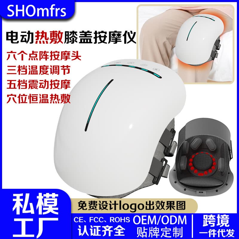 Cross-border New Point Vibration Knee Massager Heat Infrared Laser Therapy Heating Warmth Knee Electric Massager