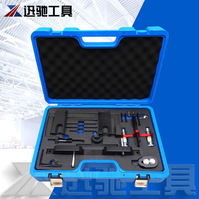 Anhui Xunchi Tools 14-Piece BMW N20 N26 Engine Timing Tool Set, Automotive Repair Tool