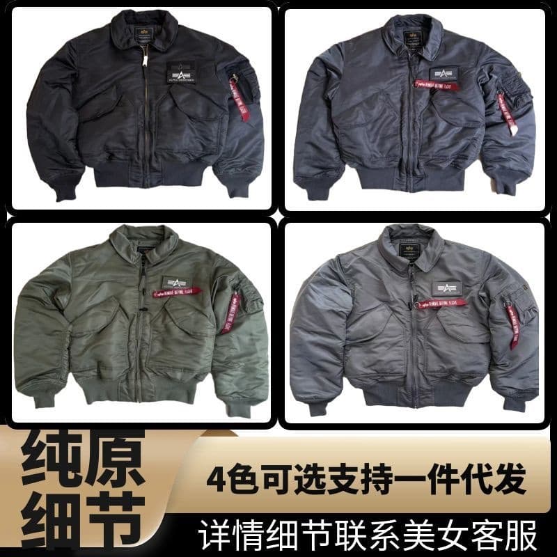 Alpha Industries CWU-45P Air Force Pilot Jacket Military Thick Cotton Coat