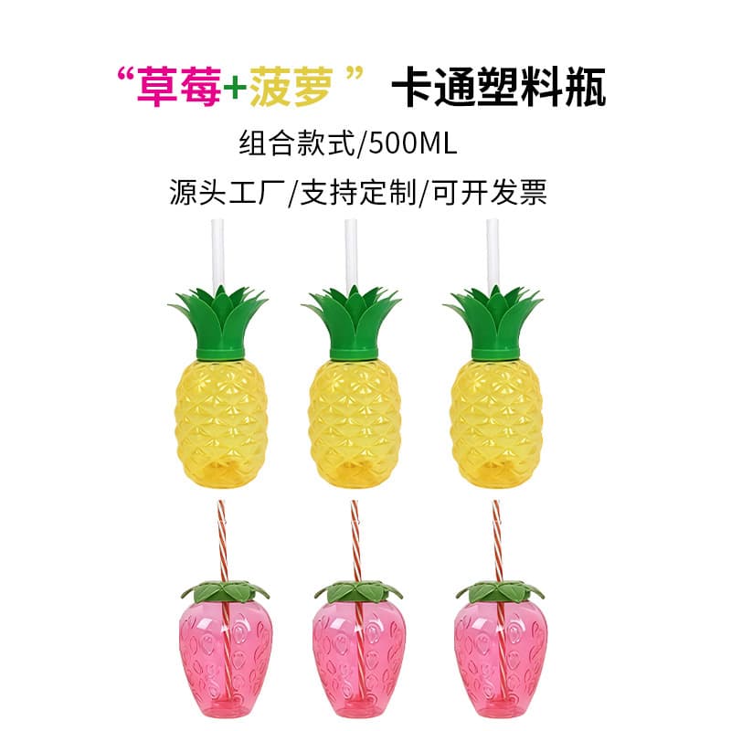 Factory Wholesale Creative Pineapple Strawberry Cup Set Plastic Straw Cup Milk Tea Juice Cold Drink Cup Summer Water Cup