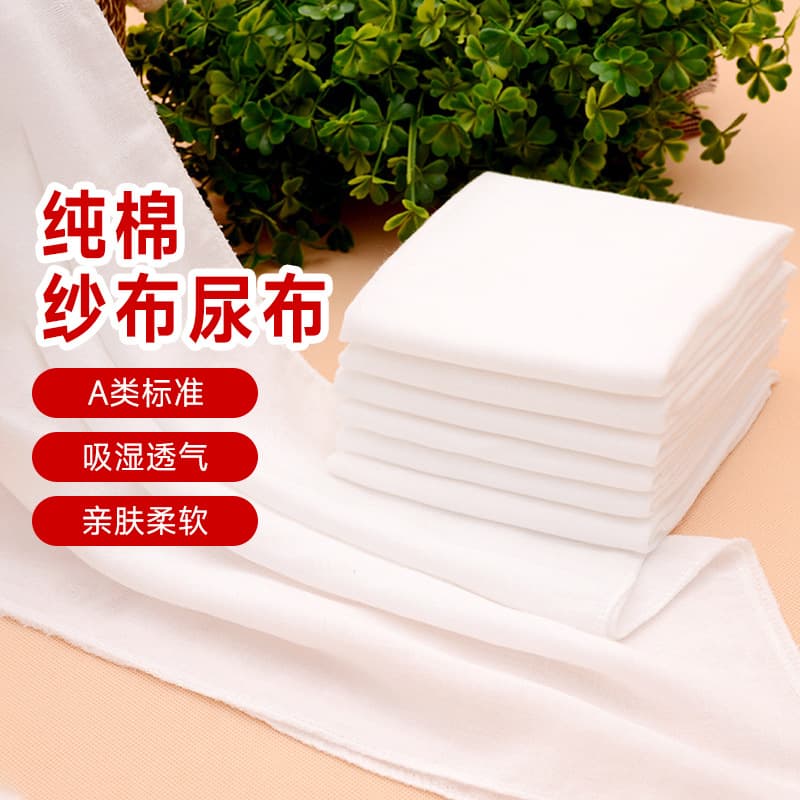 40-count pure cotton gauze baby diapers 50*70cm, newborn nappy pads and inserts supply
