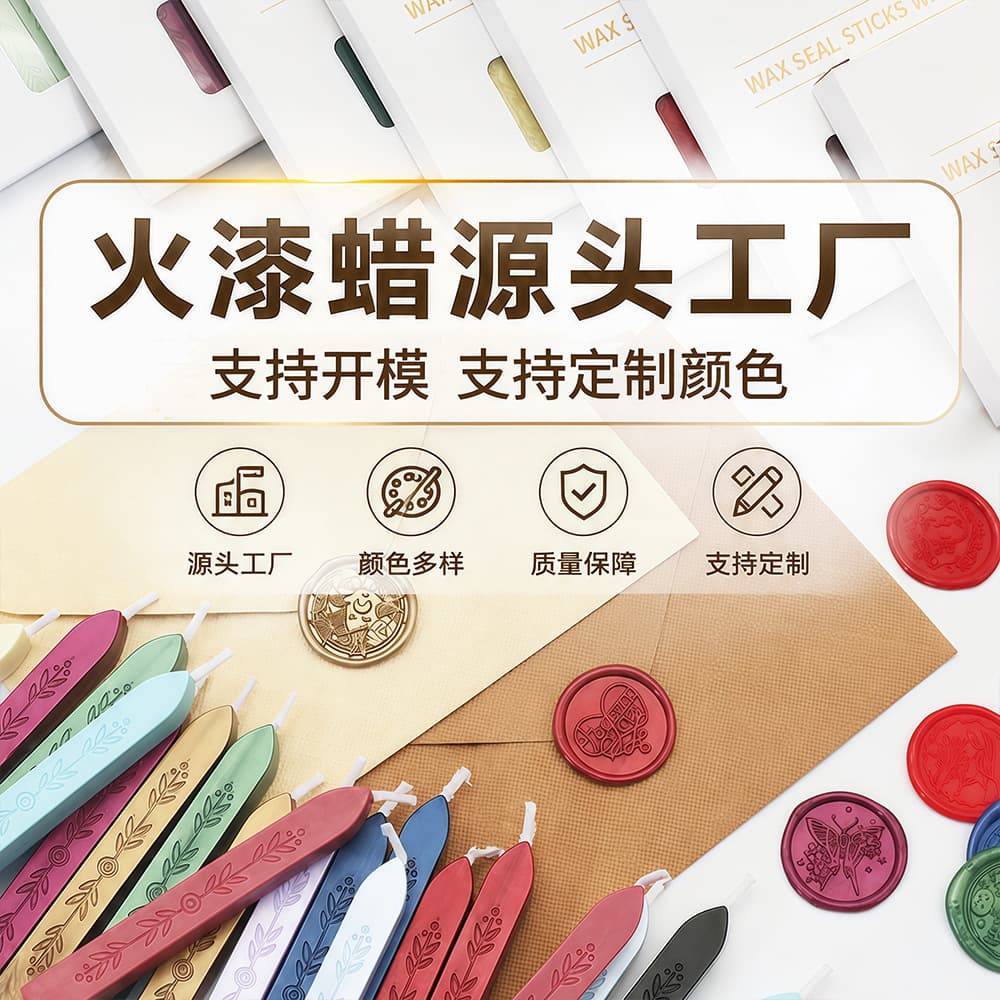 Factory Direct Leaf Wax Seal Wax Sticks with Wick - Solid Color, Simple Style, for Scrapbooking, Letters, Invitations, Envelope Sealing Decoration