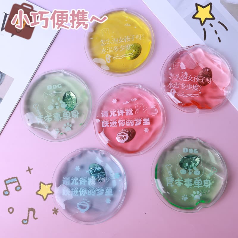 Reusable Snap-to-Activate Hand Warmers with Cartoon Designs, Self-Heating and Portable for Students