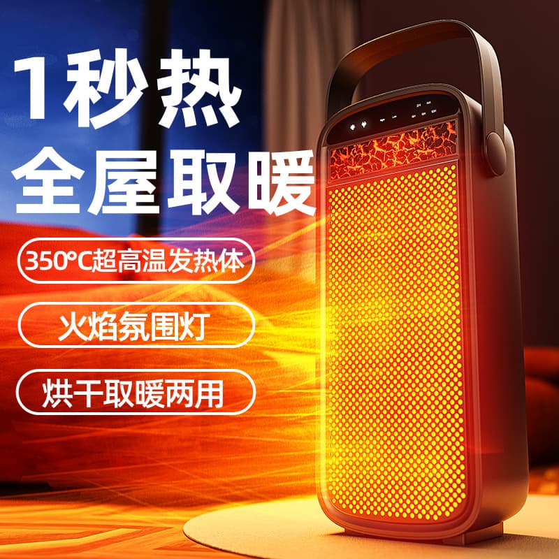 Cross-Border Desktop Heating Fan High Power Household Heater Office Vertical Silent Foot Warmer Wholesale
