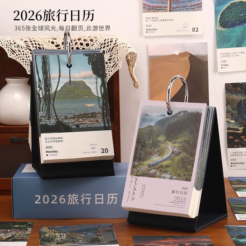 2026 Travel Calendar, One Day One Page Check-in, Tear-off Gift Box Set, Creative Minimalist Desktop Decoration Desk Calendar