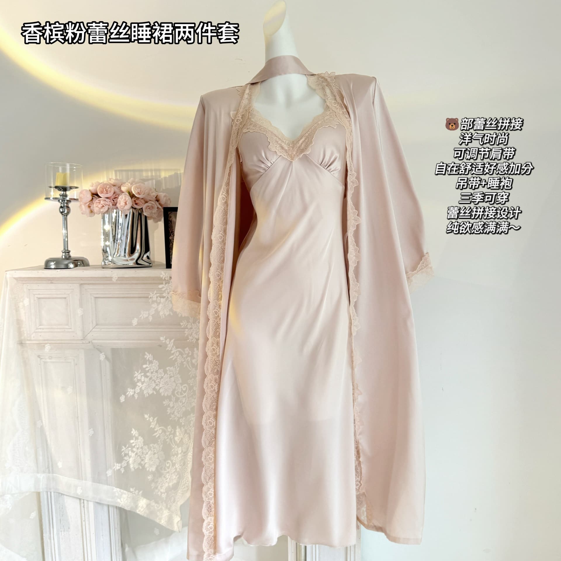 AB001 [Weaving Dreams] 2025 Summer New Women's Pajamas Ice Silk Sexy Court Style Long Dress and Robe Two-Piece Set