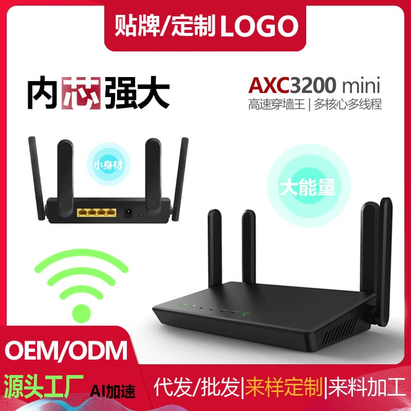 Wireless WiFi full Netcom router 5G dual-band Gigabit WiFi monster-level high-speed antenna home full Gigabit
