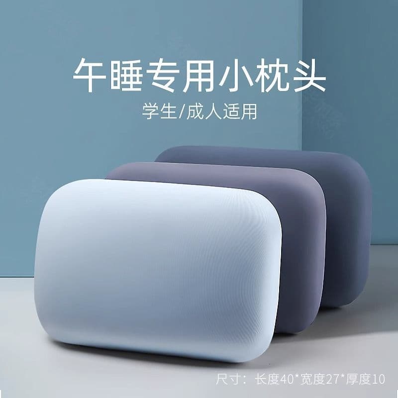 Office nap pillow, student nap pillow, small desk pillow