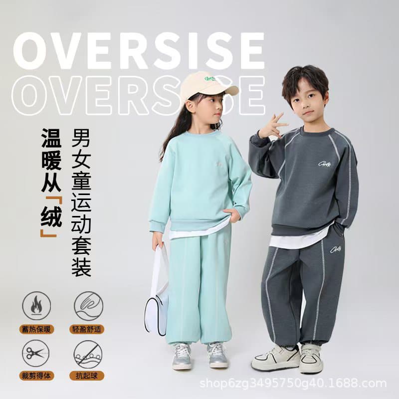 2025 New Children's Autumn/Winter Fleece-Lined Hoodie and Pants, Unisex Color-Blocked Lines Student Outdoor Campus Sportswear Set