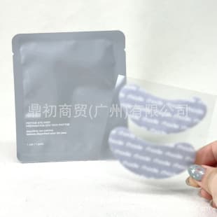 In Stock New Hailey Bieber Peptide Eye Prep 6 Pairs Hydrogel Banana Eye Patches