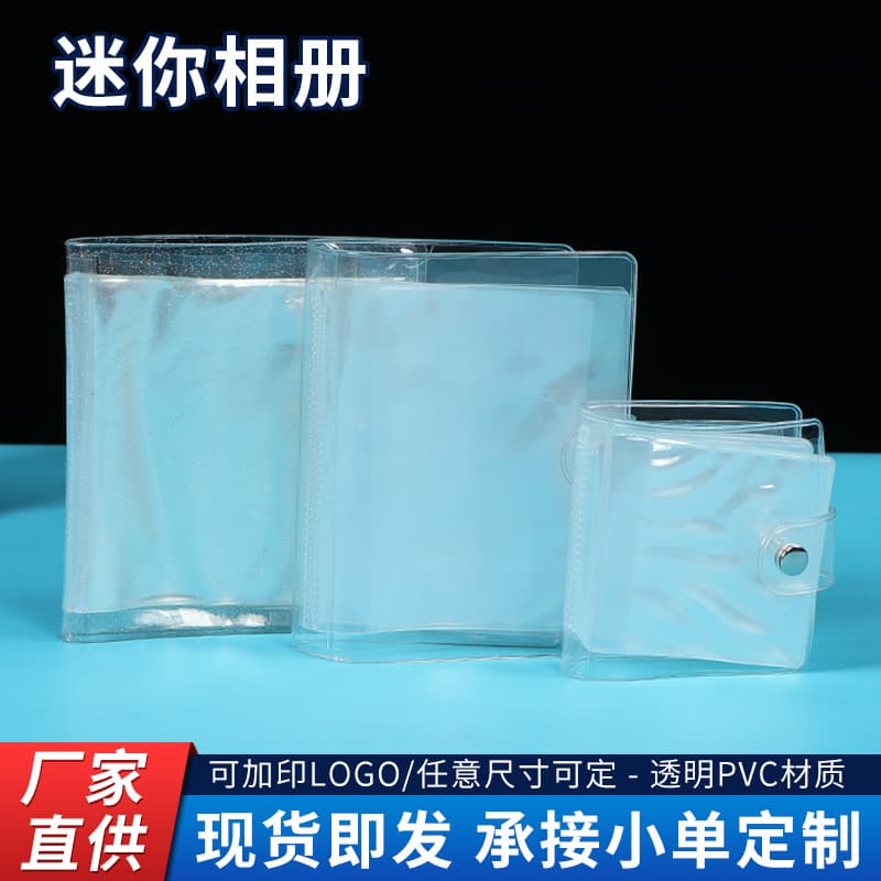 3-inch transparent mini storage album customized ins large capacity card album mini picture album star chasing photo album storage album