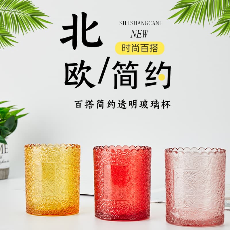 Color embossed candle cup glass water cup aromatherapy cup with lid bedroom ornaments aroma cup candle holder DIY empty cup