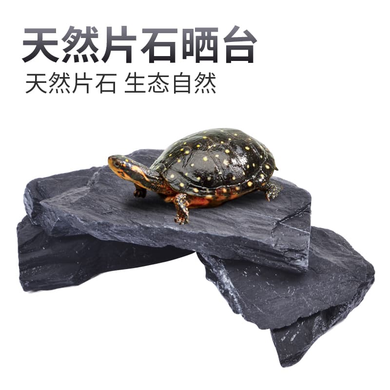Turtle Basking Platform Climbing Ramp Natural Stone Slab Fish Tank Aquarium Decoration Hiding Cave Rockery