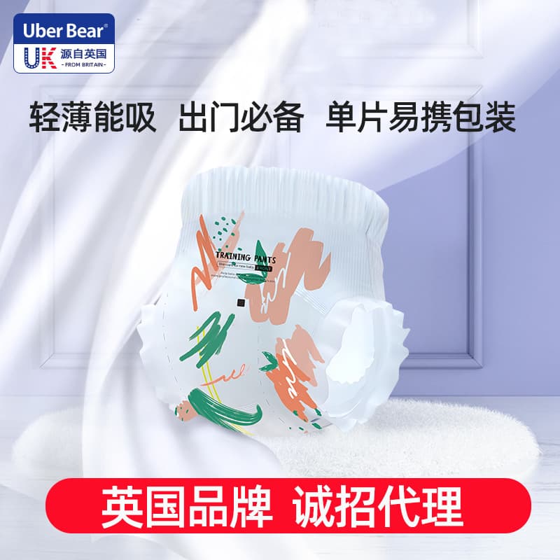 British Uberbear baby diapers trial pack ultra-thin breathable pull-up pants baby diapers newborn