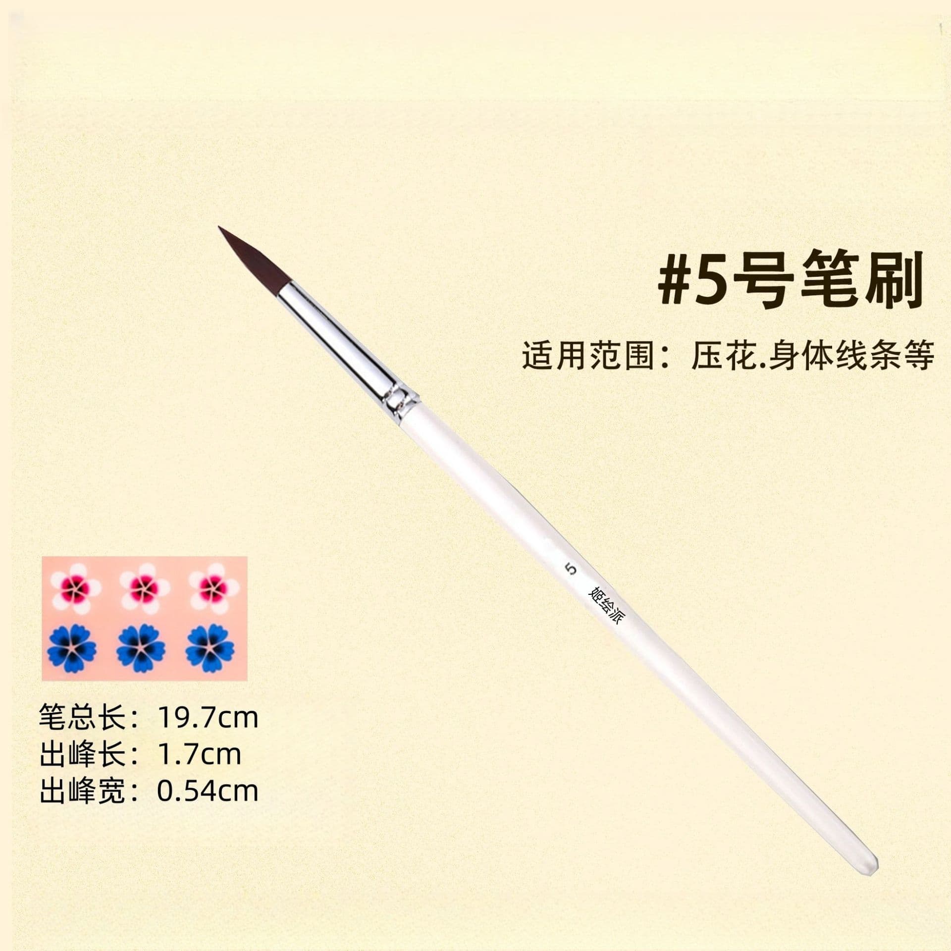 Facial painting special brushes 17 set hook pen embossing pen row brush flat peak oblique peak petals