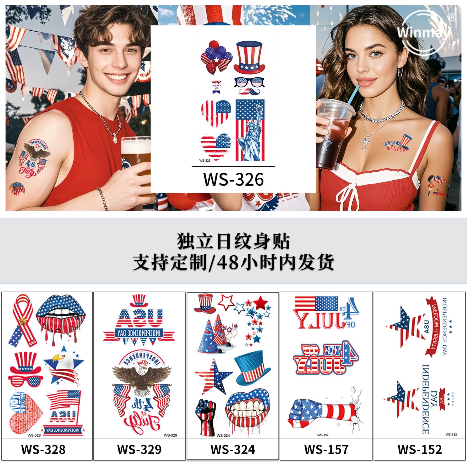 New Cross-Border US Flag Independence Day Tattoo Stickers Party Gathering Temporary Tattoo Stock Wholesale Waterproof Sweat-Resistant