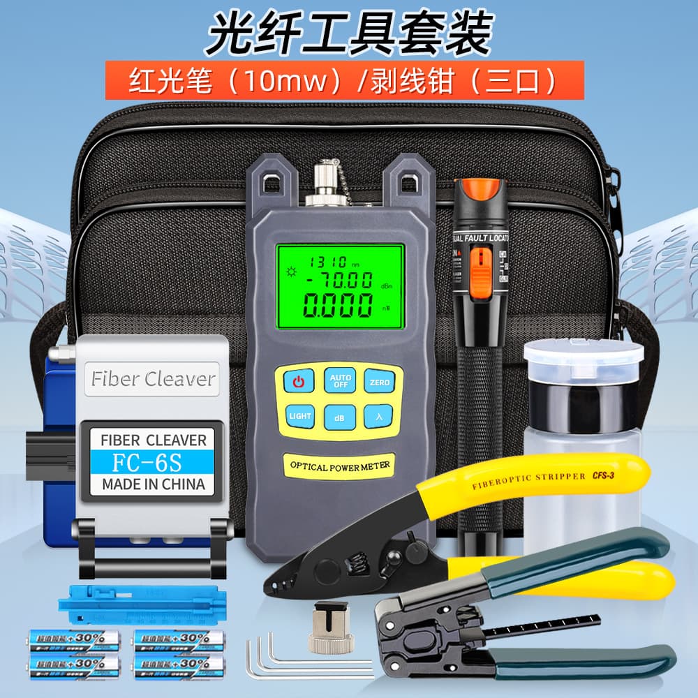 FTTH Cold Connector Tool Kit Fiber Optic Tool Set FC-6S Fiber Cleaver 10KM Red Light Pen Optical Power Meter