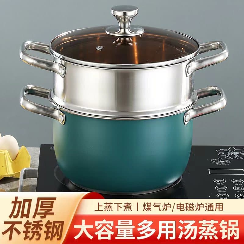 Thickened Stainless Steel Soup and Steamer Pot, Multi-functional Soup Pot for Home Use, Large Capacity Soup Pot, Gift Pot