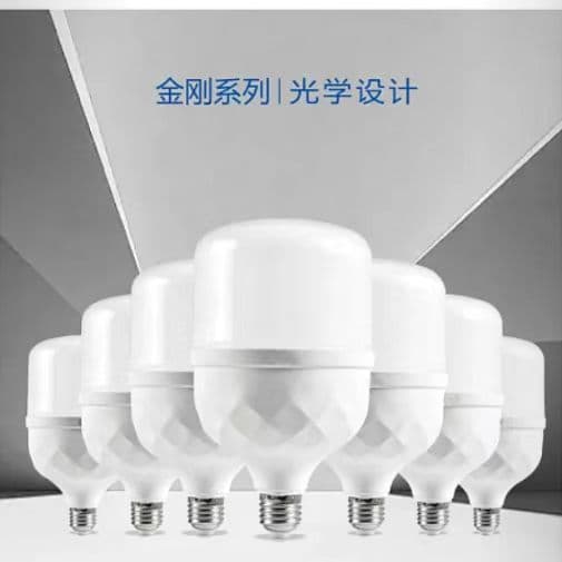 High-power LED bulb lights, energy-efficient and anti-glare, 220V 20W 30W 40W 60W, factory direct sales.