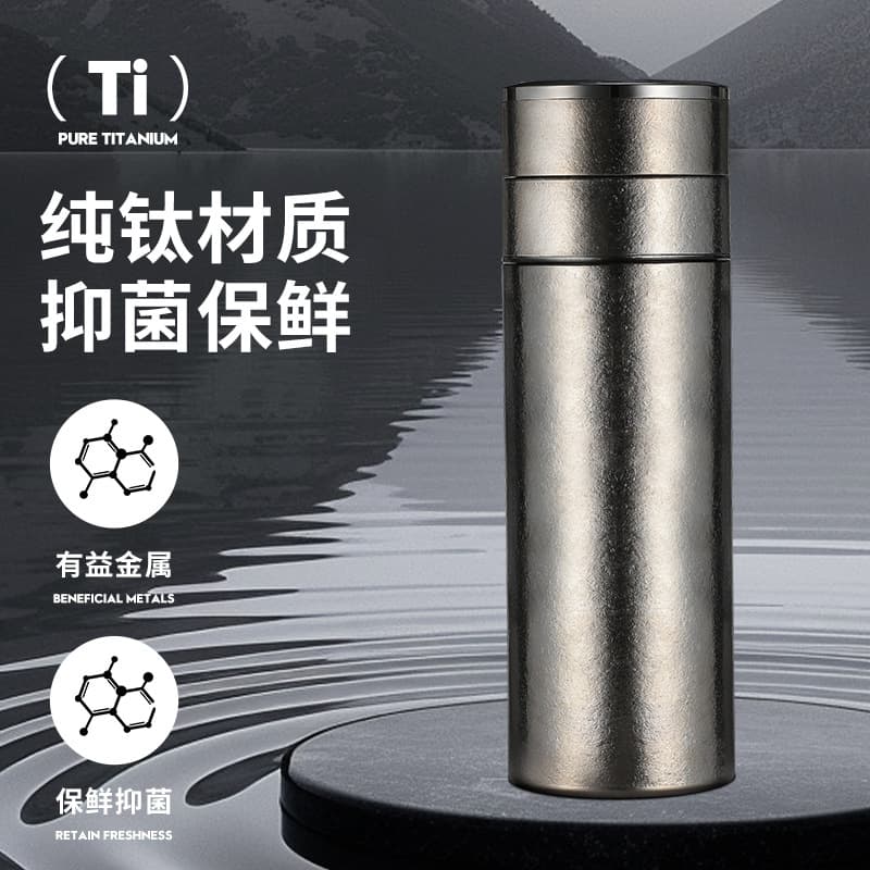 DASHA Pure Titanium Tea-Water Separation Cup, Women's Tea Cup, High-End Titanium Double-Walled Cup, Gift with LOGO