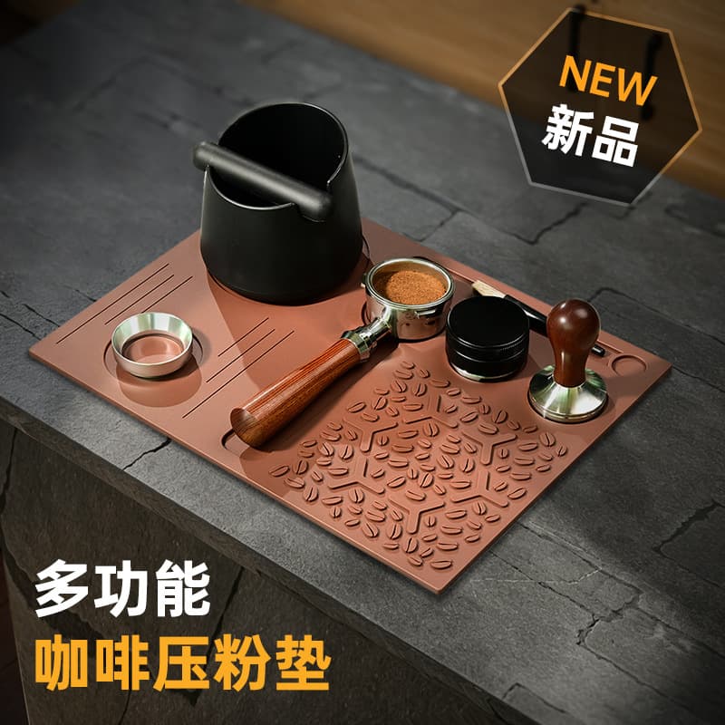 New coffee bean pattern bar press powder pad multi-functional coffee utensil handle anti-slip shock-absorbing pad desktop drain pad