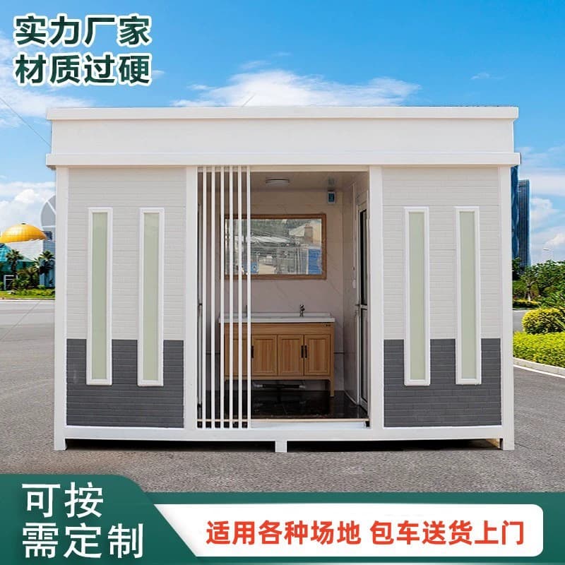 Mobile Eco-Friendly Public Toilet for Scenic Areas and Parks, Carved Panel Finished Product, Energy-Saving