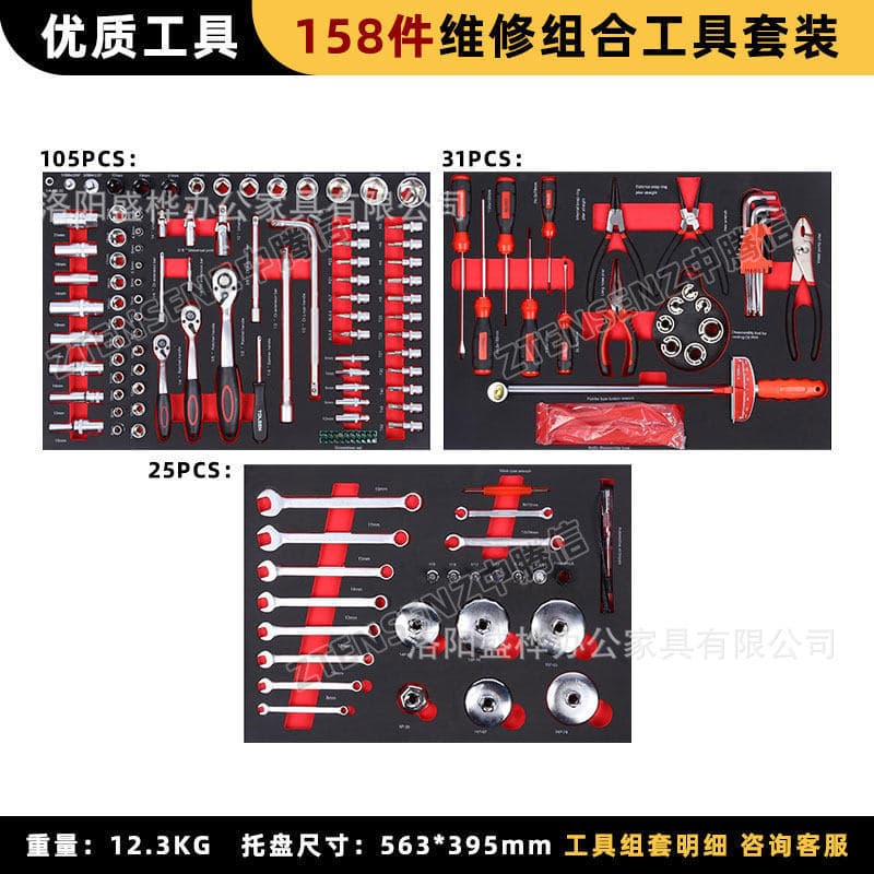 Zhongtengxin Auto Repair Workstation Multifunctional Bicycle Maintenance Storage Workbench Motorcycle Combination Tool Cabinet