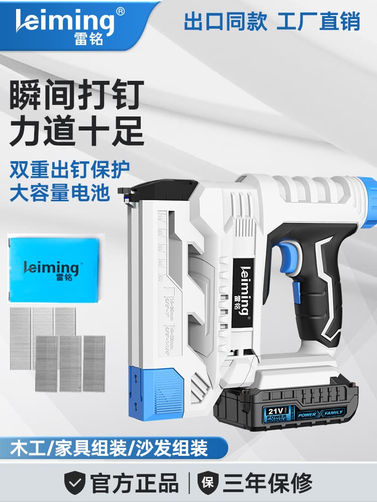 Leiming Cordless Electric Nail Gun Staple Gun Nailer Brad Nail Staple Nail F30 Lithium Nail Gun Woodworking