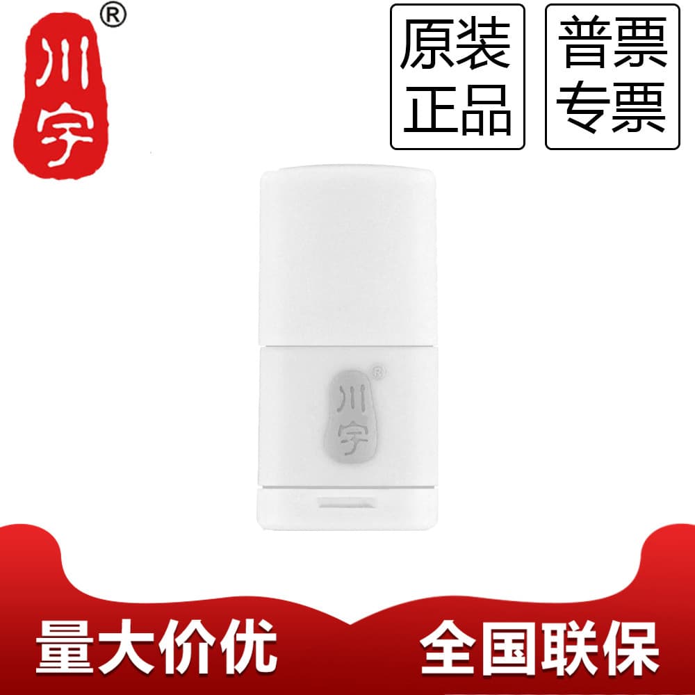 Chuanyu C286 card reader MicroSD card reader USB2.0 supports 512G mini portable card reader