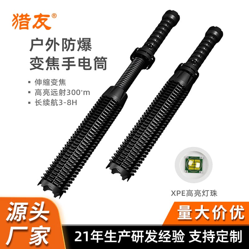 Anti-Riot Baton Flashlight with Strong Beam for Nighttime Self-Defense, Patrol, and Portable Vehicle Use