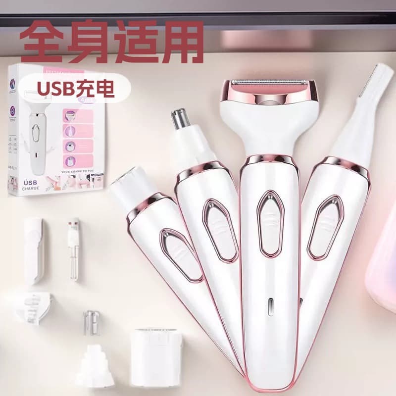 Electric Women's Hair Trimmer for Intimate Care, Multi-Function Armpit and Bikini Hair Trimmer for Shaving and Grooming