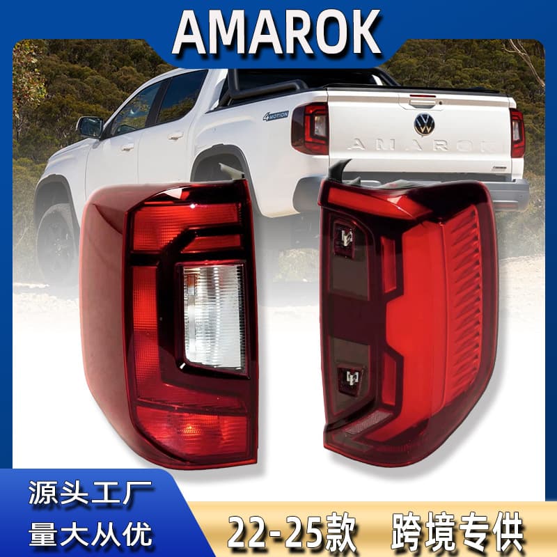 Compatible with 22-25 Volkswagen Amarok Pickup Trucks, Rear Tail Lights for Low-End and High-End Versions, OEM Replacement Parts, Cross-Border