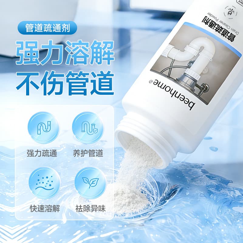 Pipe dredging agent to quickly clear the sewer kitchen bathroom toilet sewer unblocking toilet toilet unblocking artifact