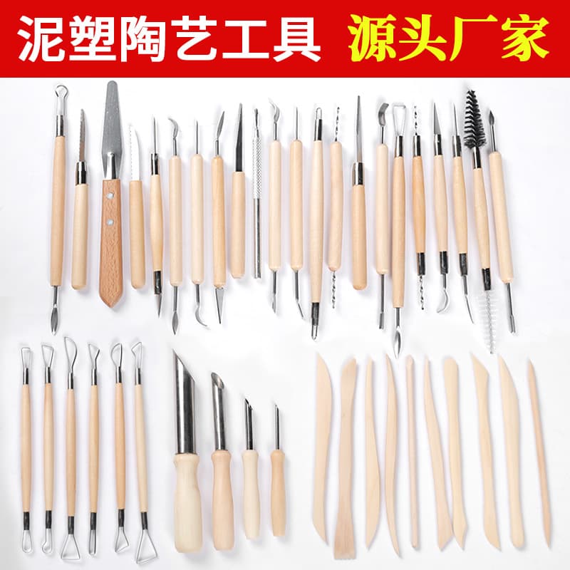 Cross-border Clay Sculpting Tools for Amazon Polymer Clay Pottery DIY Handmade Multi-functional Carving Set