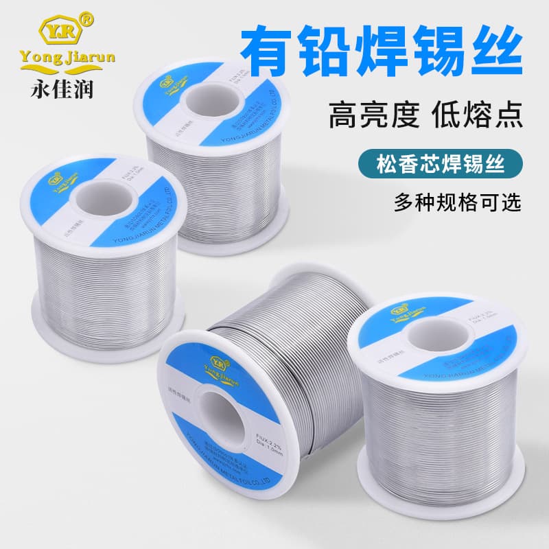 Lead Solder Wire with Rosin Flux 0.8 1.0mm Lead-Free Tin Wire Low Temperature Solder Wire Factory Wholesale Soldering