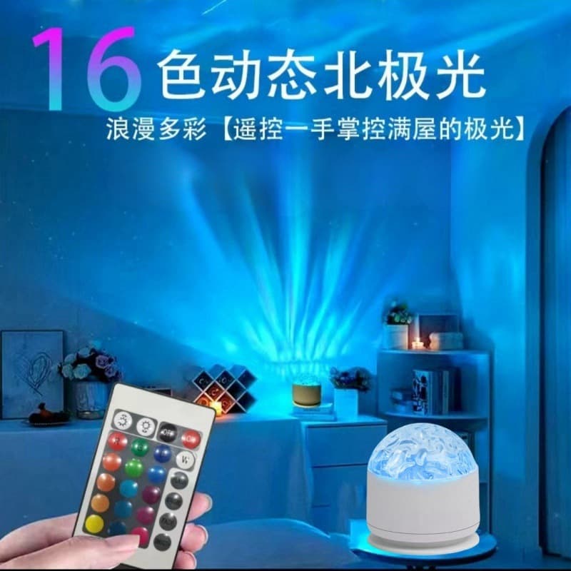Rotating Water Ripple Atmosphere Light, Water Ripple Lamp, Bedroom Bedside Flame Romantic Light, Dynamic Small Shape Remote Control Desk Lamp